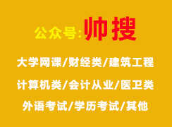鶴崗心理統計學選修課結課測驗答案